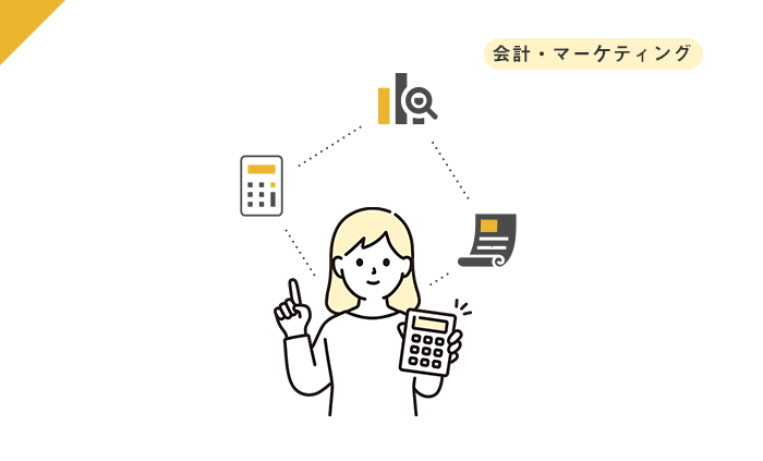 日商簿記３級