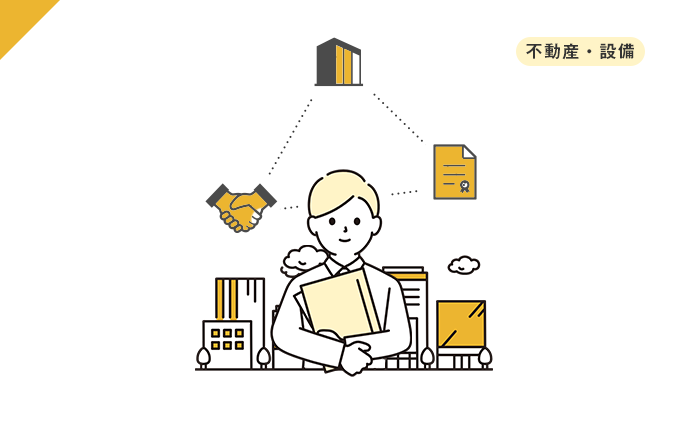 宅建
